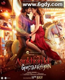 心之窃语(2025)HD高清迅雷网盘磁力下载