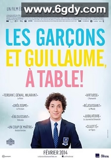 男孩们和吉约姆(2013)HD高清迅雷网盘磁力下载