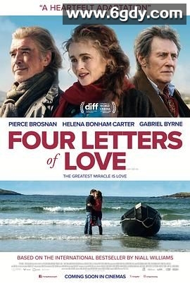 四封情书(2024)HD高清迅雷网盘磁力下载