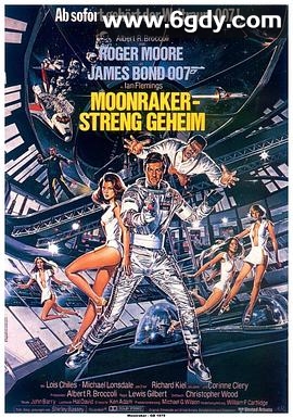 007之太空城(1979)HD高清迅雷网盘磁力下载