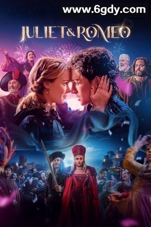 朱丽叶与罗密欧(2025)HD高清迅雷网盘磁力下载