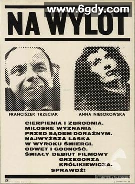 彻彻底底(1972)HD高清迅雷网盘磁力下载