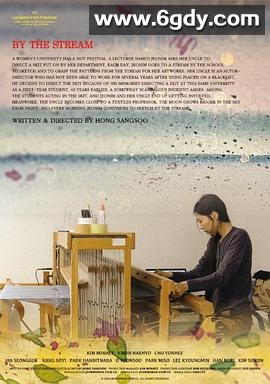 在溪边(2024)HD高清迅雷网盘磁力下载