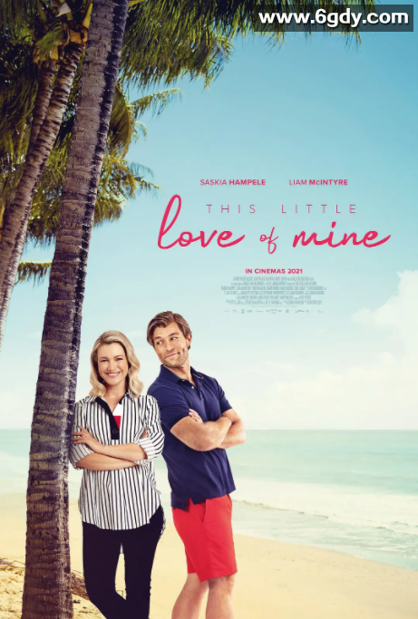 回头爱上你(2021)HD高清迅雷网盘磁力下载