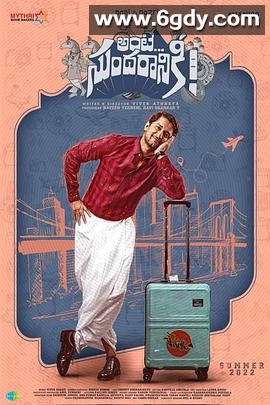 问题恋人(2022)HD高清迅雷网盘磁力下载