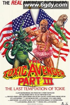 毒魔复仇3：毒魔最后的诱惑(1989)超清高清迅雷网盘磁力下载