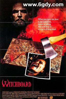 魔鬼碟仙(1986)HD高清迅雷网盘磁力下载