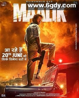 马利克(2025)HD高清迅雷网盘磁力下载