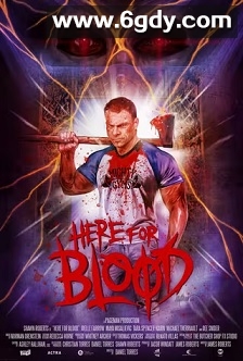 血宴保姆(2022)HD高清迅雷网盘磁力下载