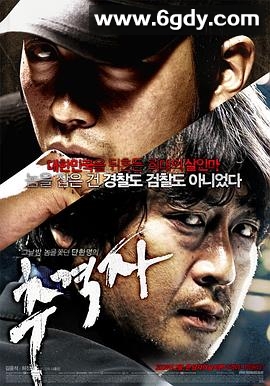 追击者(2008)HD高清迅雷网盘磁力下载