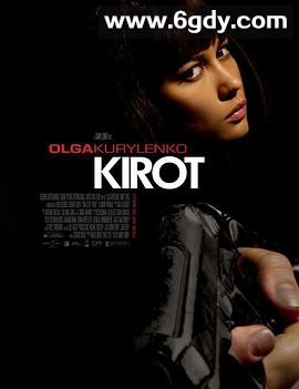 危墙(2009)HD高清迅雷网盘磁力下载