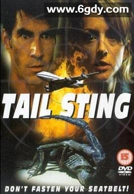 尾刺(2001)HD高清迅雷网盘磁力下载