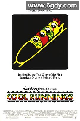 冰上轻驰(1993)HD高清迅雷网盘磁力下载