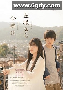 今夜好时光(2022)HD高清迅雷网盘磁力下载