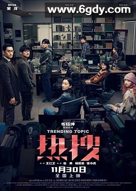 热搜(2023)HD高清迅雷网盘磁力下载