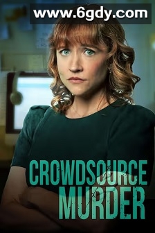 悬命众筹(2024)HD高清迅雷网盘磁力下载