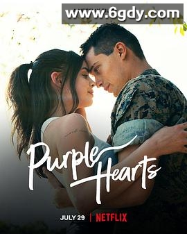 紫心之恋(2022)HD高清迅雷网盘磁力下载