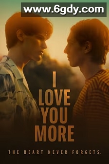 我爱你更多(2023)HD高清迅雷网盘磁力下载