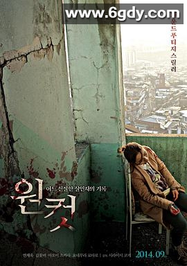 温柔杀人者的记录(2014)HD高清迅雷网盘磁力下载