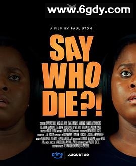 谁死了(2025)HD高清迅雷网盘磁力下载