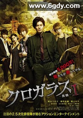 黑鸦1(2019)HD高清迅雷网盘磁力下载