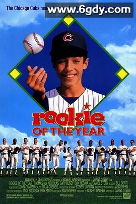 金臂小子(1993)HD高清迅雷网盘磁力下载