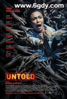 后日不语(2025)HD高清迅雷网盘磁力下载