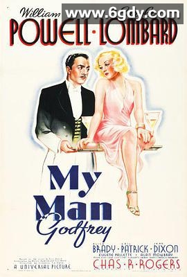 我的戈弗雷(1936)HD高清迅雷网盘磁力下载