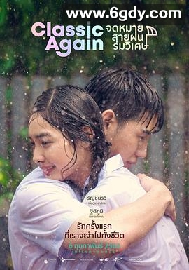 假如爱有天意(2020)HD高清迅雷网盘磁力下载