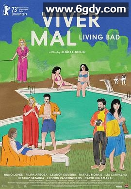 度日勉强(2023)HD高清迅雷网盘磁力下载