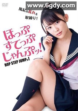 爱情蛙跳跳(2018)HD高清迅雷网盘磁力下载