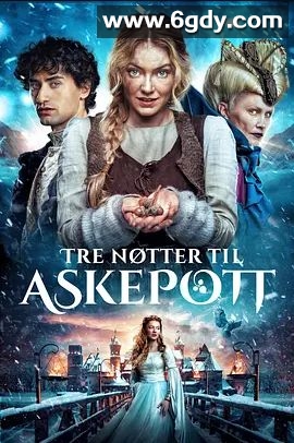 魔幻灰姑娘(2021)HD高清迅雷网盘磁力下载