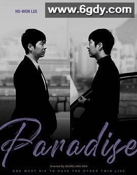 没有天堂(2024)HD高清迅雷网盘磁力下载