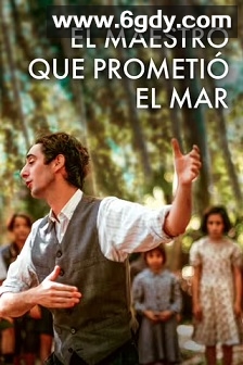 师之海誓(2023)HD高清迅雷网盘磁力下载