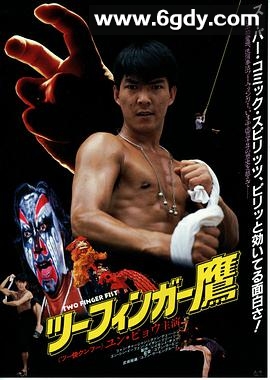 勇者无惧(1981)HD高清迅雷网盘磁力下载