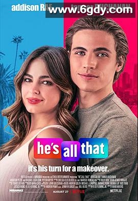 他是我的全部(2021)HD高清迅雷网盘磁力下载