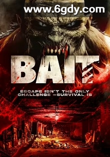 诱饵(2025)HD高清迅雷网盘磁力下载