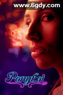 赤子少年(2024)HD高清迅雷网盘磁力下载