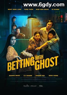 见鬼发财(2024)HD高清迅雷网盘磁力下载