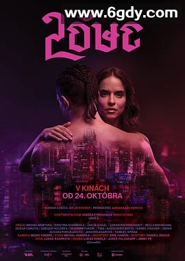 杀泰狠(2024)HD高清迅雷网盘磁力下载