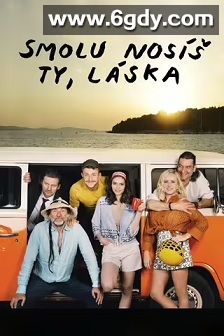 不光是露营所以很忙(2023)HD高清迅雷网盘磁力下载