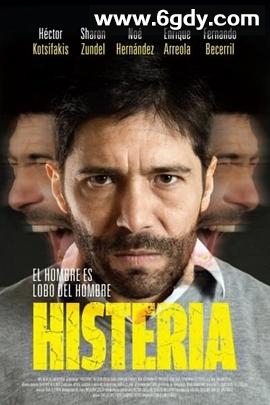 歇斯底里2016(2016)HD高清迅雷网盘磁力下载