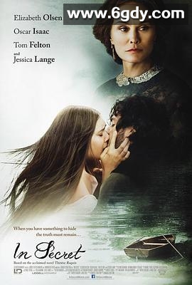 红杏出墙(2013)HD高清迅雷网盘磁力下载