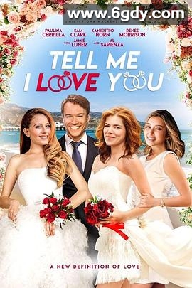 说你爱我2020(2020)HD高清迅雷网盘磁力下载