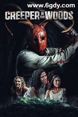 林中之死(2025)HD高清迅雷网盘磁力下载