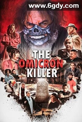 奥密克戎杀手(2023)HD高清迅雷网盘磁力下载