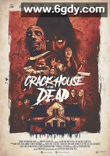 丧尸防线白粉屋(2021)HD高清迅雷网盘磁力下载