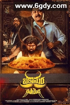 Bakasura Restaurant(2025)HD高清迅雷网盘磁力下载