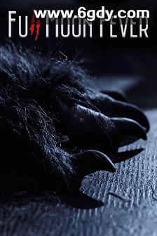 满月狂热(2023)HD高清迅雷网盘磁力下载