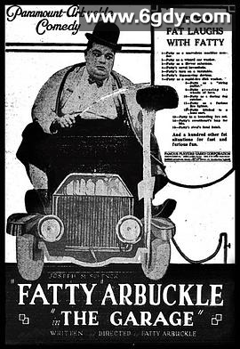 修车铺(1920)HD高清迅雷网盘磁力下载